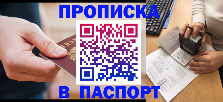 регистрация для дет. сада в Ухте