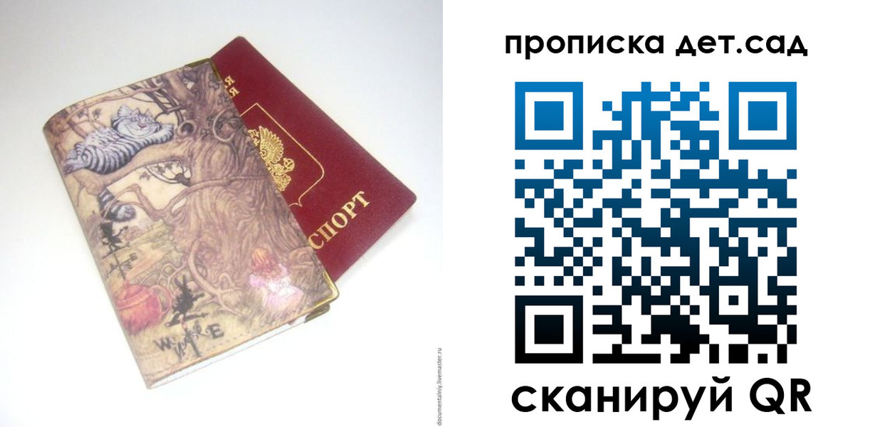 найти адрес прописки в Ухте