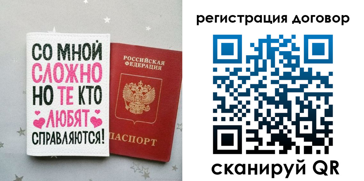 временная регистрация в квартире в Ухте