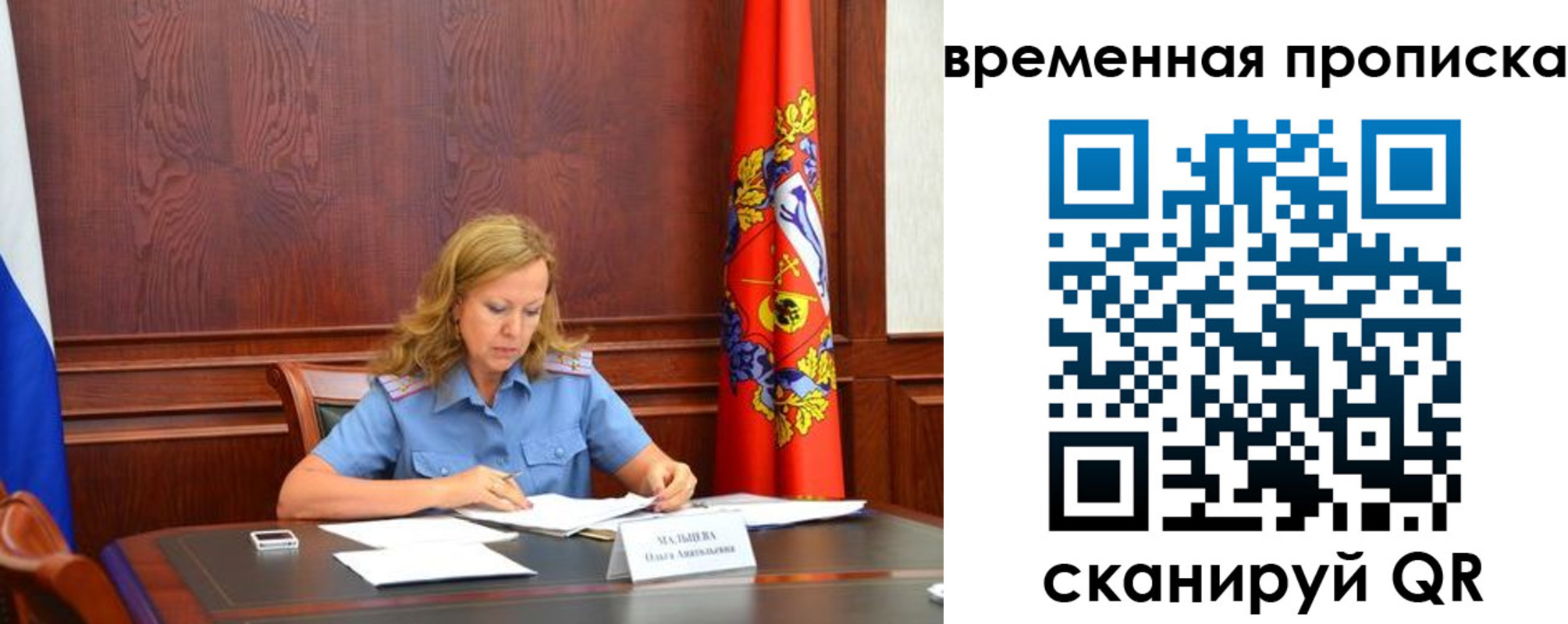 временная регистрация госуслуги в Ухте
