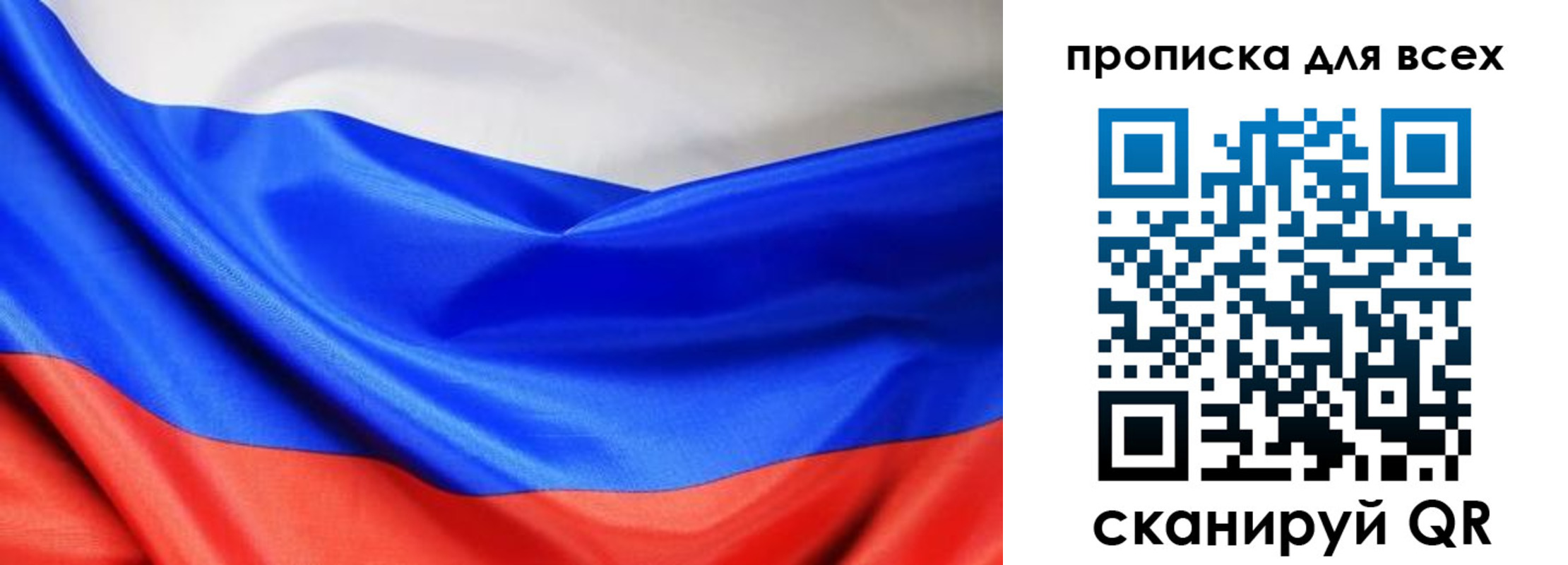 прописка паспорт в Ухте