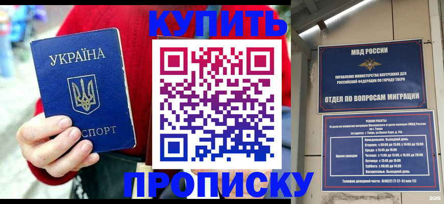 регистрация в Ухте